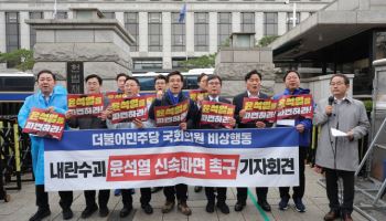 尹 선고 지연에 혼돈의 탄핵정국…내각 총탄핵도 거론