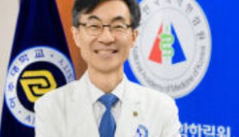 아주대 김영호 교수, 대한민국의학한림원 ‘지역의료혁신봉사단’ 단장 임명