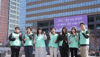 교보생명, 신창재표 ESG 강화…‘꽃보다 플로깅’ 새 시즌 시작