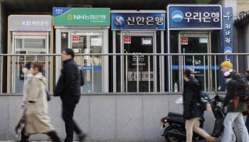 5대 은행, 예대금리차 7개월 연속 확대…수신금리는 2%대