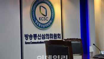 방심위, ‘의료계 블랙리스트’ 방조 혐의 메디스태프에 “시정요구”