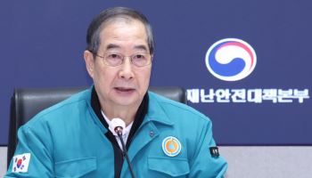 한덕수 "산불 이재민 온전히 회복 때까지 지원"
