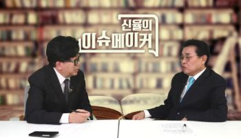 "민주당 잠룡들? 사실상 소멸로 간다"[신율의 이슈메이커]