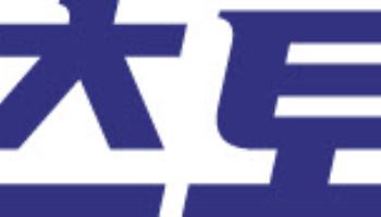 체육진흥투표권 스포츠토토, 2024년도 사행산업자 건전화 평가‘A등급’3년 연속 획득