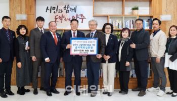 기부금 활용도 주민이 결정…시민참여로 확대