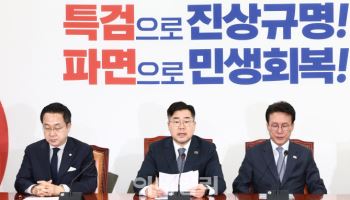 박찬대 “韓대행, 내달 1일까지 마은혁 임명하라…중대결심”(상보)