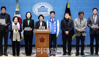 조국당 “헌법재판관 상대 전국민 위자료 청구 집단소송 추진”