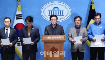 與 ‘내란선동죄’ 고발에…野 초선의원, ‘무고죄’ 맞불