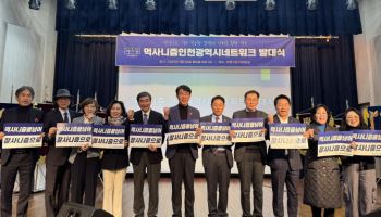 친이재명계 정치조직 ‘먹사니즘 인천네트워크’ 출범