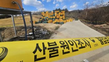 역대급 '경북 산불' 2곳에서 더 번져…특사경 용의자 특정 중