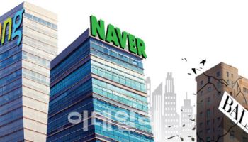 이커머스 신뢰도 또 ‘추락’…‘발란 사태’로 구조조정 빨라지나