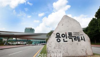 용인시 3조4823억 추경 예산 시의회 제출, 1505억↑