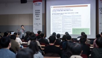 에어큐브, eGISEC 2025 전시회 참여… 인증보안 솔루션 공개