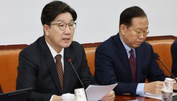권성동 “마은혁, 법복 입은 좌파활동가”…자진사퇴 촉구