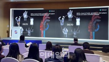 테솔로, '한중 과학기술산업 혁신포럼'서 로봇핸드 소개