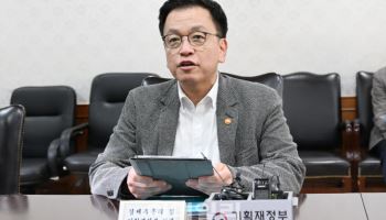정부, 10조 필수 추경 추진…여야 이견 없는 3대 사업 '집중'