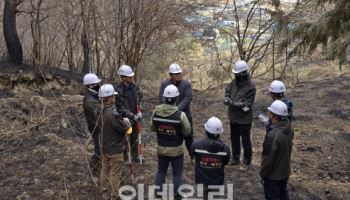 “대형산불로 인한 2차 피해, 철저한 대비 필요”
