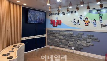 양주관아지 상설체험공간 4월부터 운영…역사교육 제격