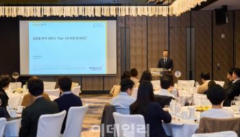 "美보단 中·인도·韓 밸류업"…미래운용 'Non-US 마켓' 투자 세미나 개최