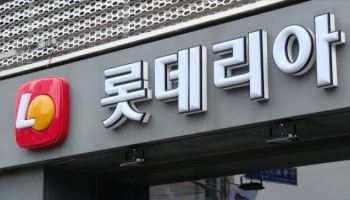 "햄버거 주문시 중복쿠폰 가능"…롯데리아, 주문당 쿠폰 5개까지