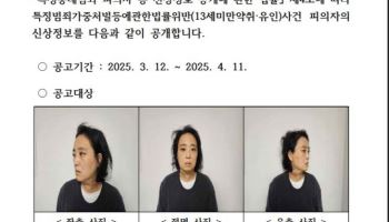 '초등생 살해' 교사 명재완, 내달 28일 첫 재판