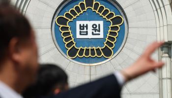 '尹 명예훼손' 언론인 재판 시작…검찰 수사권 도마