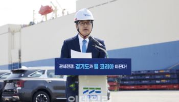 김동연의 외교능력, '회색코뿔소' 美 관세장벽에도 발휘될까