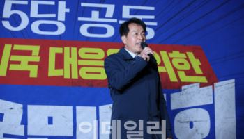 진보당 윤종오, 尹 파면 촉구…"헌재 미뤄선 안돼"