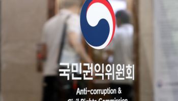 김건희 명품백·이재명 헬기 조사하다 숨진 간부, 순직 인정