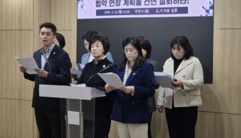 부천 영상문화산단 협약 1년 연장…민주당 지역위 반발