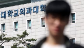 의대 40곳 중 39곳 등록…교육 정상화는 '불투명'