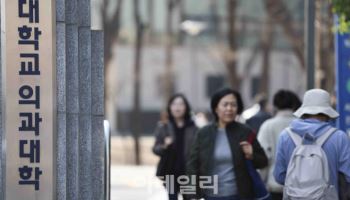 교육부 “의대생 복귀율 96.9%…의료계와 모집인원 논의”
