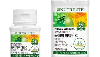 한국암웨이, ‘뉴트리라이트 올데이 비타민 C’ 출시