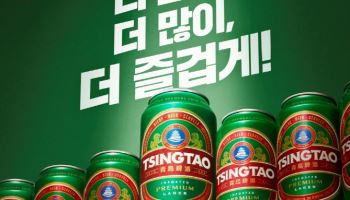칭따오, 대용량 ‘칭따오 라거 710ml 빅캔’ 출시