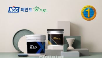 KCC ‘숲으로’, 국내 최고 친환경 페인트 선정