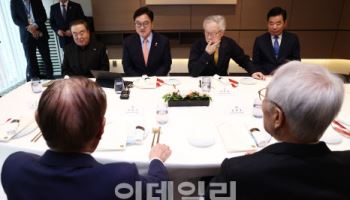 전·현직 국회의장, 탄핵 선고 승복 당부…"국민 통합" 호소