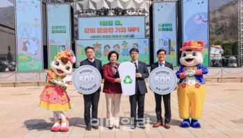 신계용의 '일회용컵 없는 과천' 서울랜드도 동참