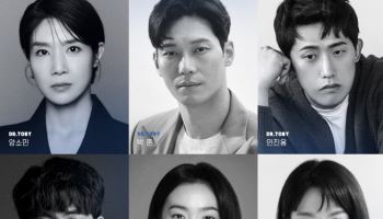 '디 이펙트' 韓초연 6월 개막…김영민·이윤지·민진웅·류경수 합류