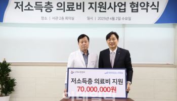 손보협회, 현대병원과 저속득층 의료비 지원 업무협약 체결