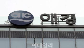 매물로 나온 애경산업…K뷰티 '세대교체' 신호탄 될까