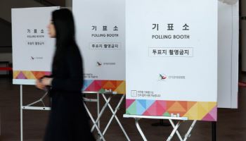 4·2 재보궐 투표율 26.27% 잠정 집계