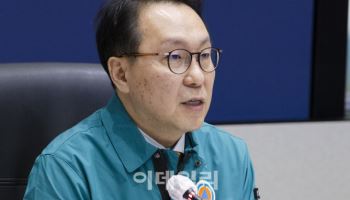 박민수 차관 "학생 수업 거부 우려…스스로 학습권 행사해야"