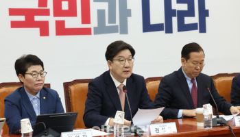 권성동 "트럼프 25% 상호관세…민주, 최상목 탄핵 철회하라"