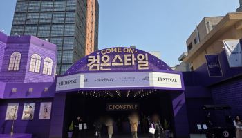 CJ온스타일, 화면 뚫고 2030 성지 성수동 뜬 사연