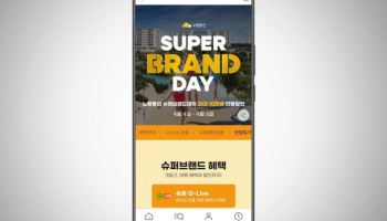 여행상품 특가에…G마켓, ‘노랑풍선’ 슈퍼브랜드데이