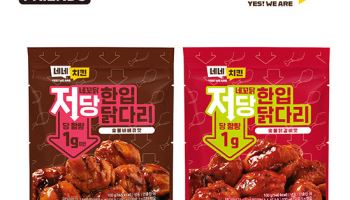 허닭프렌즈, ‘네꼬닭 저당 한입닭다리’ 2종 선론칭