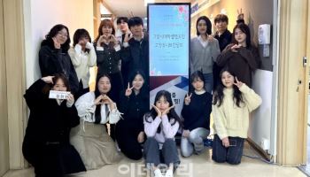 출범 9년 '고양유니브'…선·후배 공동성장 '선순환구조' 완성