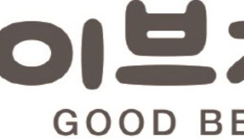 이브자리, 산불 피해 이재민에 침구 400여 채 지원
