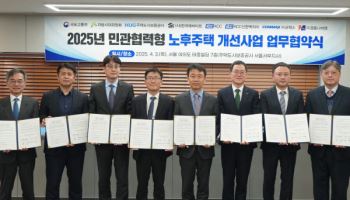 KCC, 전국 1100여 가구 주거환경 개선 이뤄