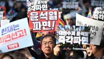 외신들도 尹심판 결과에 촉각…시위대 풍경 등 실시간 보도